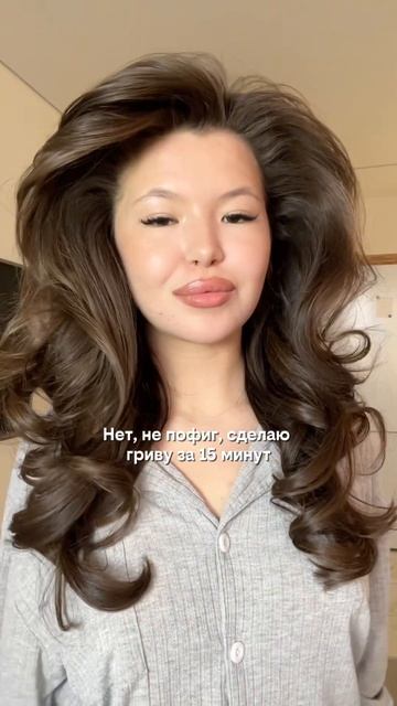 Отличный шампунь без агрессивных сульфатов на WB #213899305