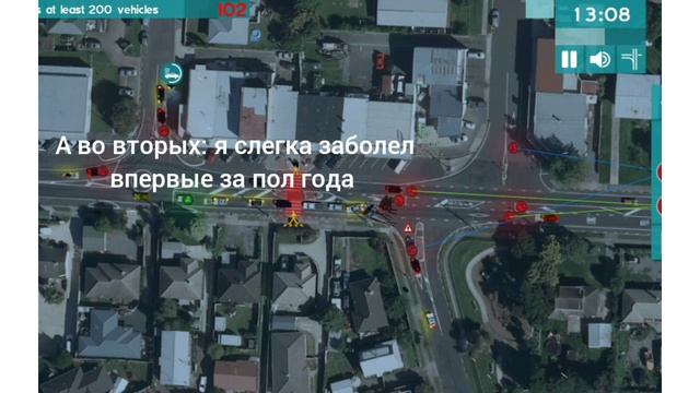 розыгрыш начат