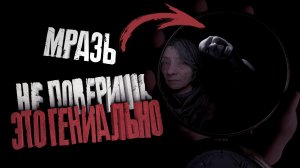 Perceptum — Это ГЕНИАЛЬНЫЙ Хоррор! Ты Такого Еще Не Видел!