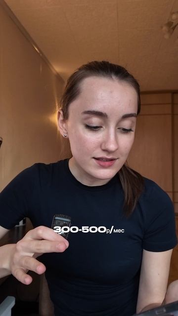 Посчитала, сколько трачу на подписки в месяц. Цифра ужаснула. А у вас сколько? Пишите в комментариях