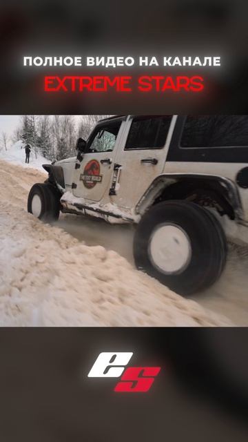 ЛЮТЫЙ OFFROAD в ЗИМНИЕ ГОРКИ на машинах