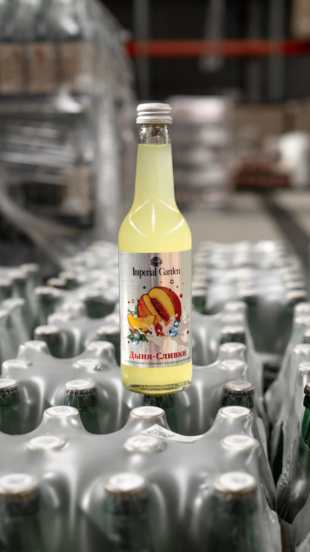 Imperial Garden «Дыня-Сливки»