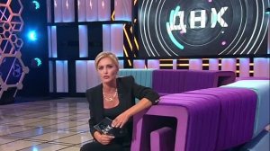 ДНК. Выпуск от 15.04.2026