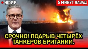 Starmer Reportedly Reacts as Mysterious Tanker Incidents Spark Global Tension — What Really Happened