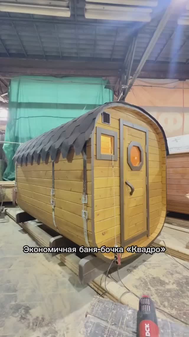 Обзор: Экономичная Баня-бочка Квадро 31.852.15м от компании DSV Group