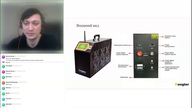 Запись вебинара Диагностика стационарных АКБ: как избежать отказов и продлить срок службы