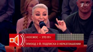 Я еще не допела: Катя Лель раскрыла, как уговаривала инопланетян вернуть ее на Землю