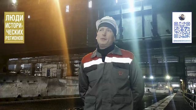 Люди исторических регионов