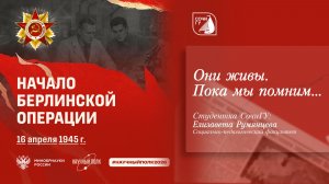 СочиГУ помнит своих Героев // Шутов Борис