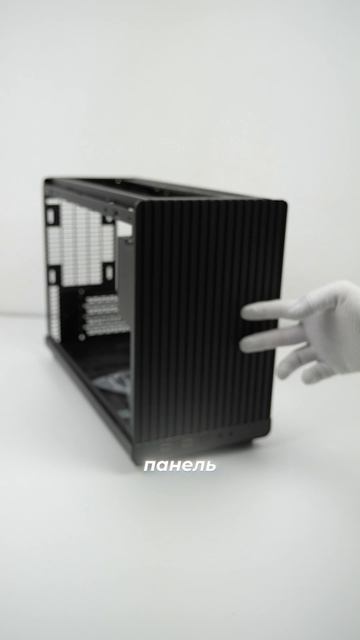 Компактный корпус в котором стоит собирать ПК - LIAN LI A3 TG ТГК: InterShop