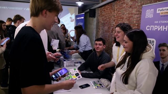 Ярмарка трудоустройства