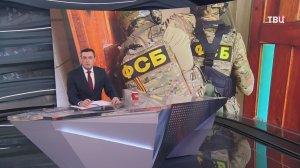 ФСБ сообщила о задержании организаторов схемы ухода от налогов