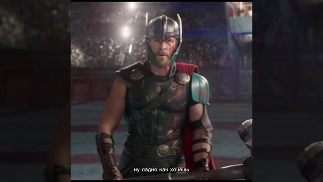 🎬 Фильм: Тор: Рагнарёк (Thor: Ragnarok). 2017 #reels #кино #film #rek #video #фильм #топ #видео