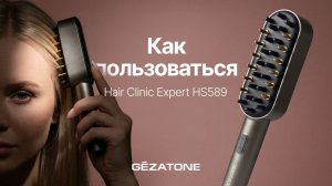 Инструкция Лазерная расческа от выпадения волос Hair Clinic Expert HS589, Gezatone