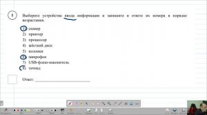 Демо ВПР 7 класс № 1
