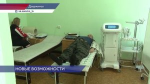 Отделение реабилитации модернизировали в первой поликлинике Дзержинской городской больницы №2