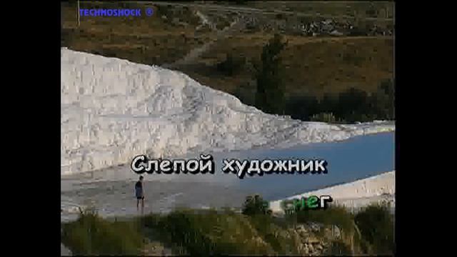 Мусорный ветер. Крематорий. КАРАОКЕ