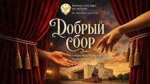 Айгум Эльдарович говорил о наводнении в Дагестане и помощи Осетии и Ингушетии.