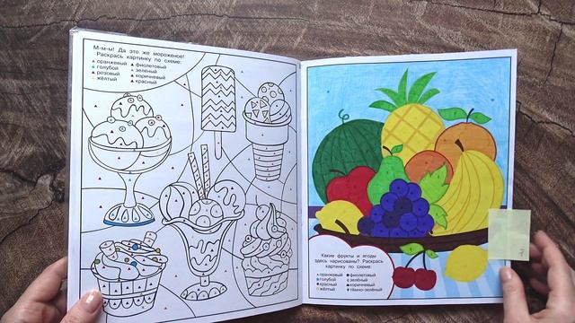 На челлендж Ольги Рани 52 темы (по номерам. часть 1)