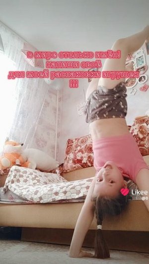 Like_2026-04-15-18-02-28.mp4