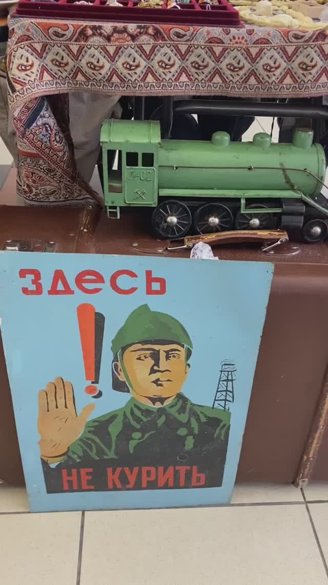 Апрельская Ярмарка Предметов Старины и Антиквариата в Екатеринбурге (Слёт Коллекционеров) 11.04.26