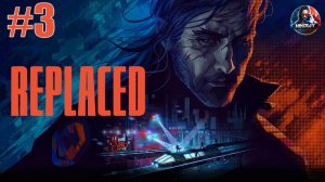 Replaced прохождение #3 [Без комментариев]