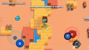 играю в brawl stars