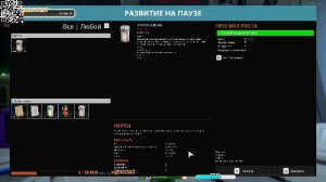 The Last Caretaker Комплектование комитетов)