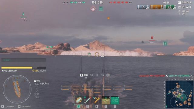 Мир кораблей эпические морские сражения онлайн случайный бой