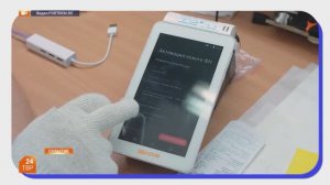 Время готовить кассу