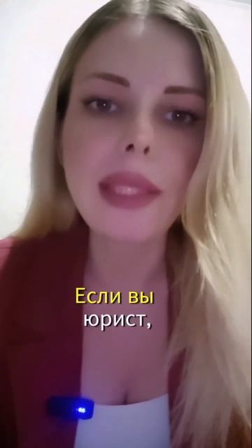В чем уникальность моего обучения? #shorts #юрист #обучение #инфобизнес #разоблачение