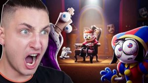 Посмотрел 8 Серию Удивительного Цифрового Цирка