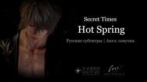 Hot Spring (Англ. озвучка) | Xavier | Love and Deepspace | — Secret Times (русские субтитры)