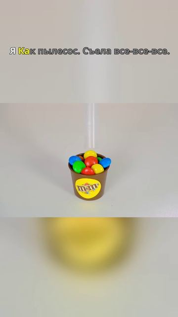 🤯 Крохотная порция = креатив на 100%