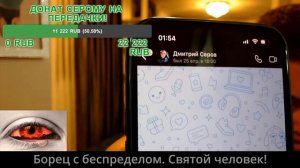 Дмитрий Серов/ Гриша/ Подробности произошедшего