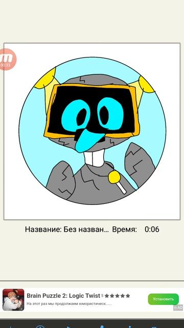 ава для фан бота