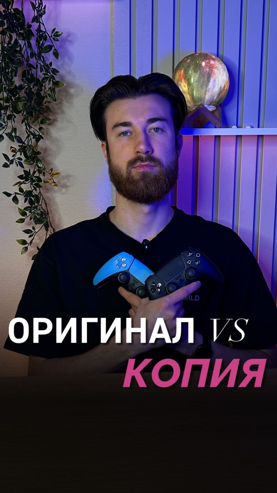 Сравниваем паленый и оригинальный геймпад👀