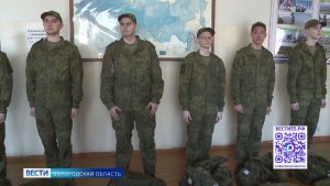 Первая отправка новобранцев на срочную службу в армию состоялась в Вологодской области