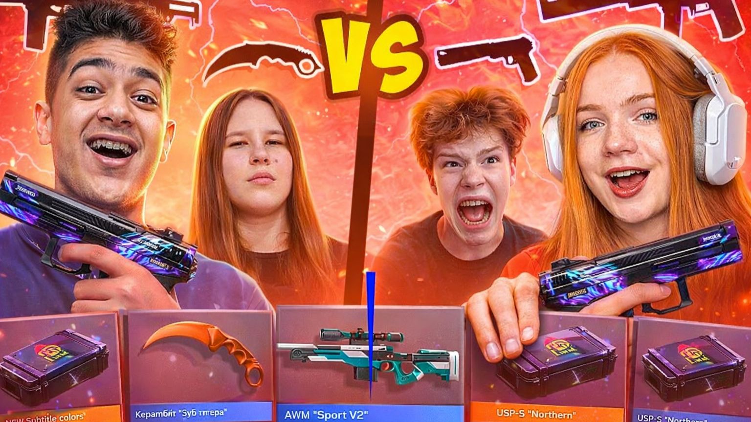 СОРЕВНОРАНИЯ 2 vs 2 но CО СЛУЧАЙНЫМ ДРОПОМ ИЗ УДАЛЕННОГО КЕЙСА В STANDOFF 2