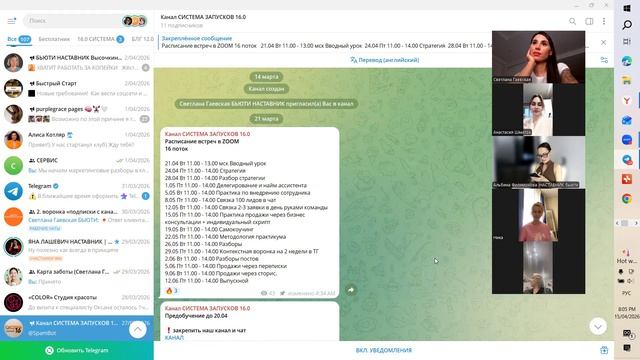 Практикум часть 3