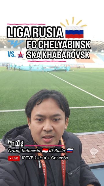 АРИЯ ПРАДАНА БУДИАРТО ИНДОНЕЗИЕЦ 🇮🇩 В РОССИИ 🇷🇺 РАБОТАЕТ В ФК «ЧЕЛЯБИНСК» 🆚 СКА ХАБАРОВСК