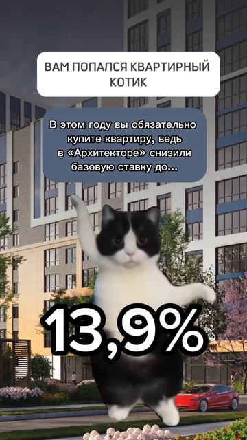 Хотите узнать, где можно купить свою квартиру по цене аренды? 🏡