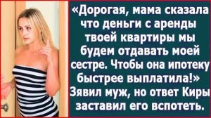 Истории из жизни|Дорогая, мама сказала|Аудио рассказы|Аудиокниги слушать онлайн|Жизненные истории