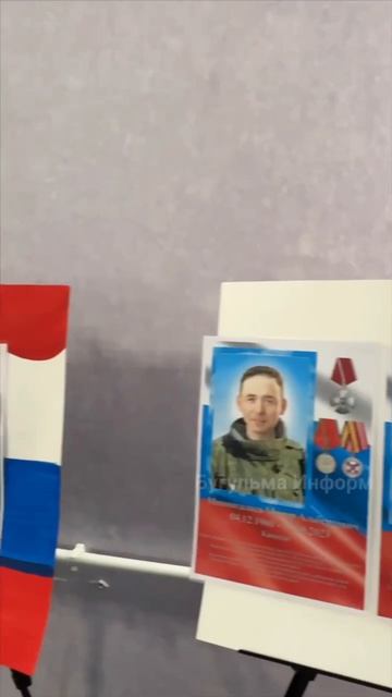 Помним. Гордимся