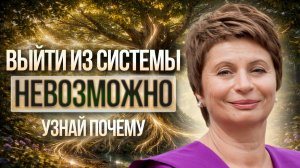 Почему вы видите только то, во что верите? Квантовый эффект вашей реальности