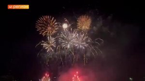 САЛЮТ ИЗ 440 ЗАЛПОВ ЗАПУСТЯТ С ПЛАВУЧИХ ПОНТОНОВ НА ОЗЕРЕ В ЦЕНТРЕ СТОЛИЦЫ КАМЧАТКИ • НОВОСТИ