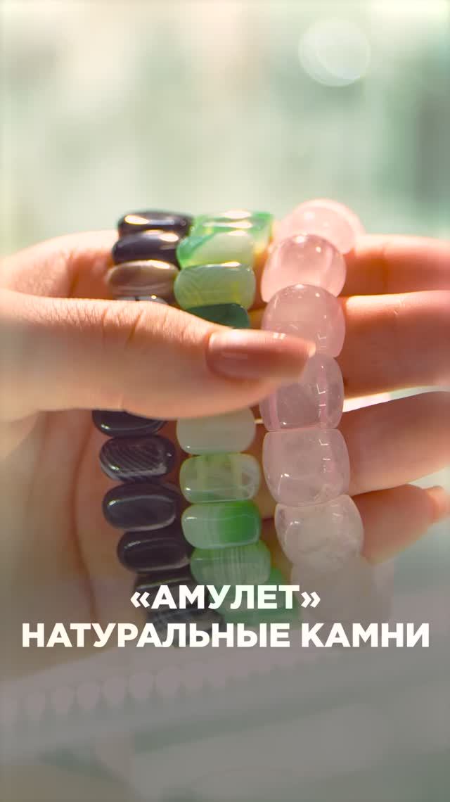 Энергия, пробуждающая чувства