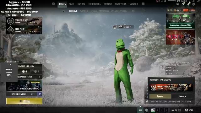 PUBG на AMD Ryzen 9 3900XT + 3080 + DDR4 12GB 3000 #pubg #pubglive #pubgbattlegrounds