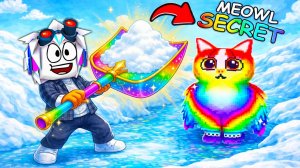 РАСКОПАЙ БРЕЙНРОТА ИЗ ПОД СНЕГА в РОБЛОКСЕ! ROBLOX