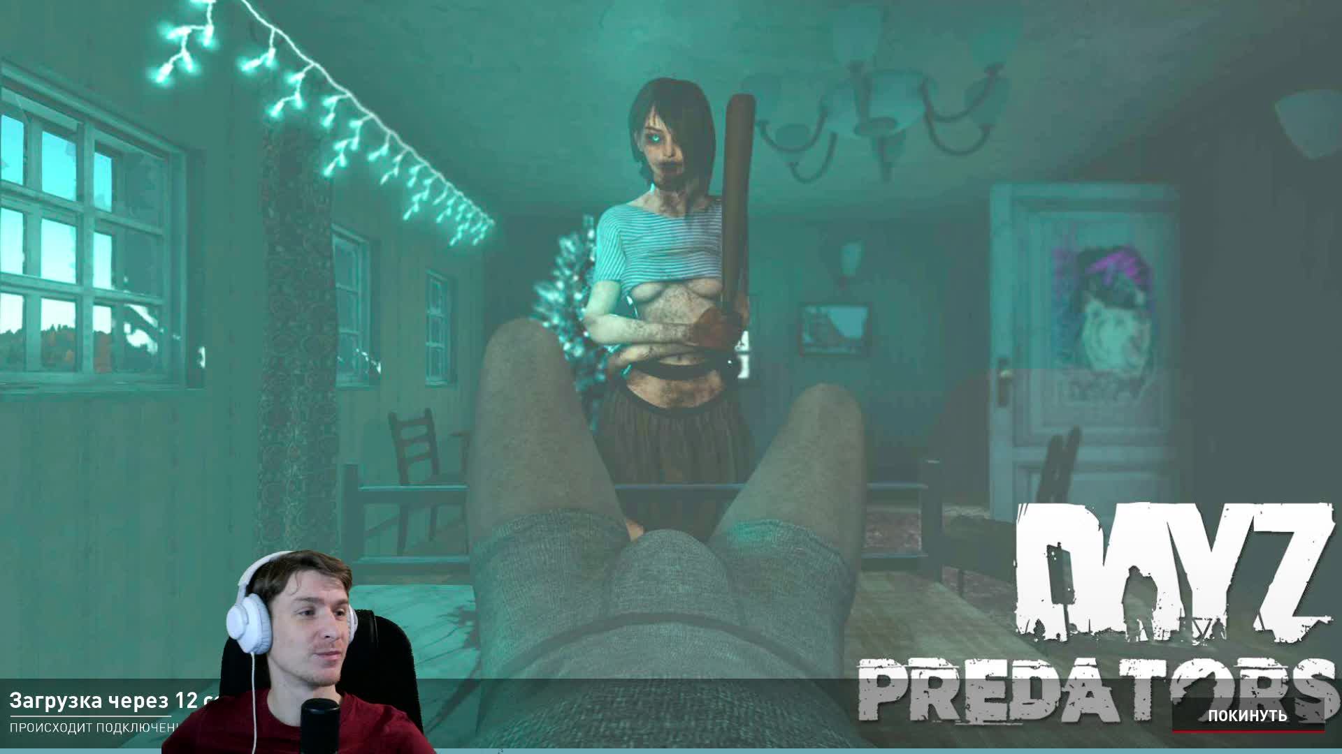 LIVE: Кондратов